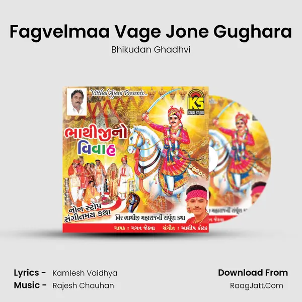 Fagvelmaa Vage Jone Gughara MP3 Song by Bhikudan Ghadhvi Cover