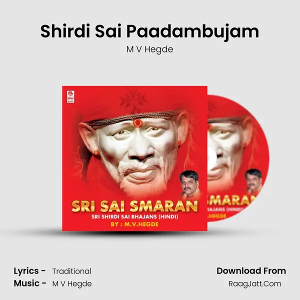 Shirdi Sai Paadambujam MP3 Song by M V Hegde Cover