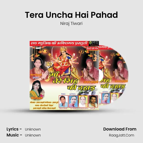 Tera Uncha Hai Pahad MP3 Song by Niraj Tiwari Cover