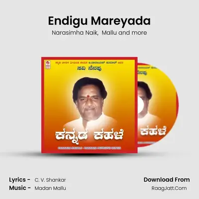 Endigu Mareyada mp3 song