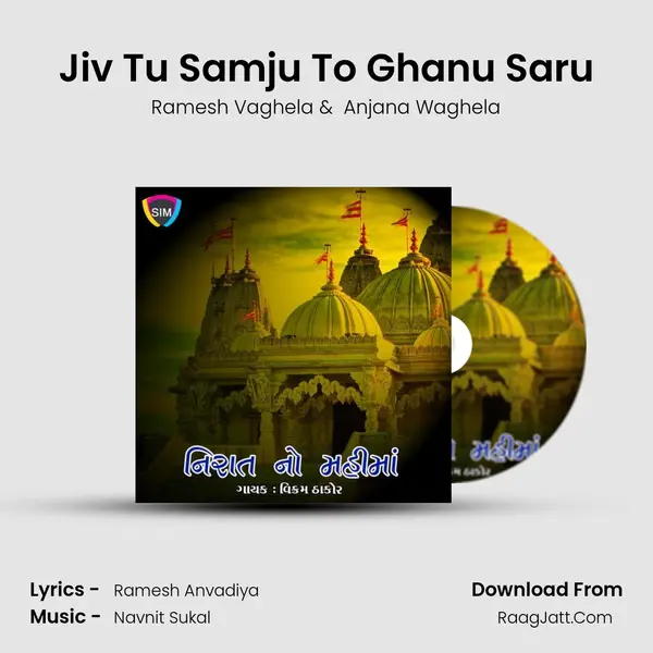 Jiv Tu Samju To Ghanu Saru MP3 Song by Ramesh Vaghela Cover