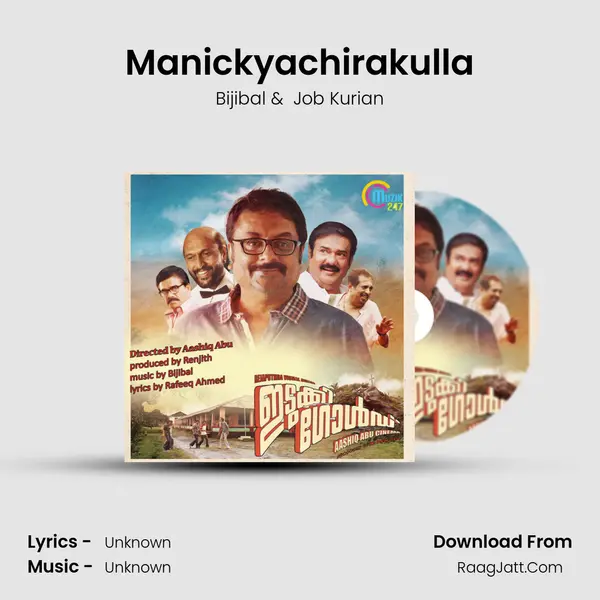 Manickyachirakulla MP3 Song by Bijibal Cover