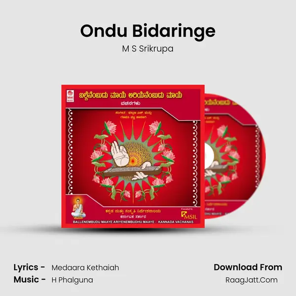 Ondu Bidaringe MP3 Song by M S Srikrupa Cover