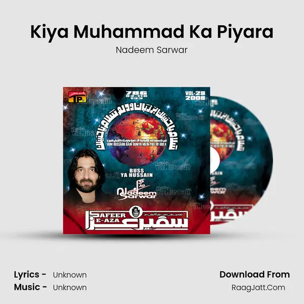 Kiya Muhammad Ka Piyara MP3 Song by Nadeem Sarwar Cover