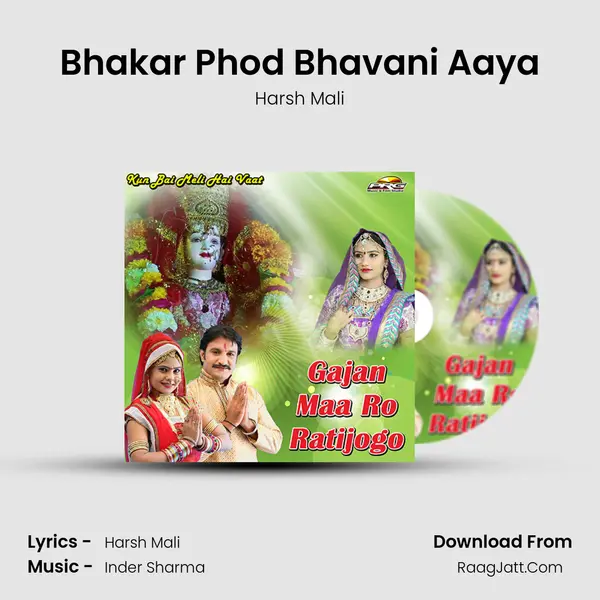 Bhakar Phod Bhavani Aaya MP3 Song by Harsh Mali Cover