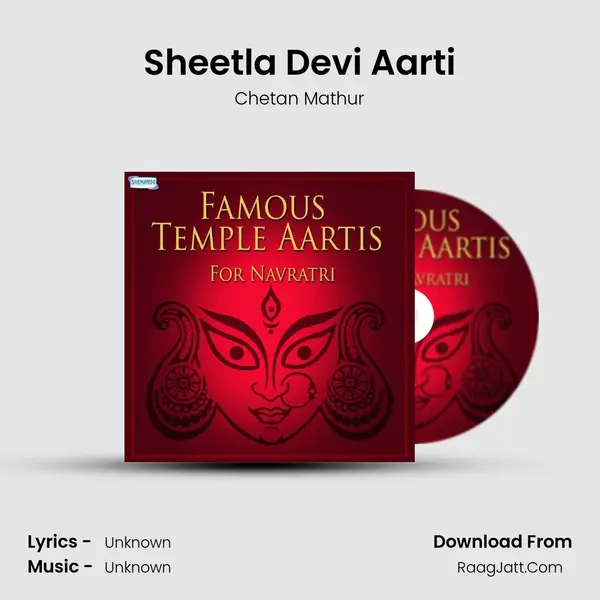 Sheetla Devi Aarti mp3 song