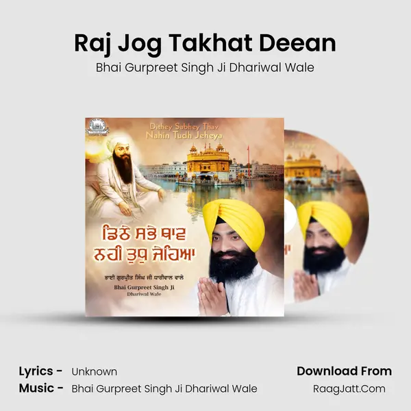 Raj Jog Takhat Deean MP3 Song by Bhai Gurpreet Singh Ji Dhariwal Wale Cover