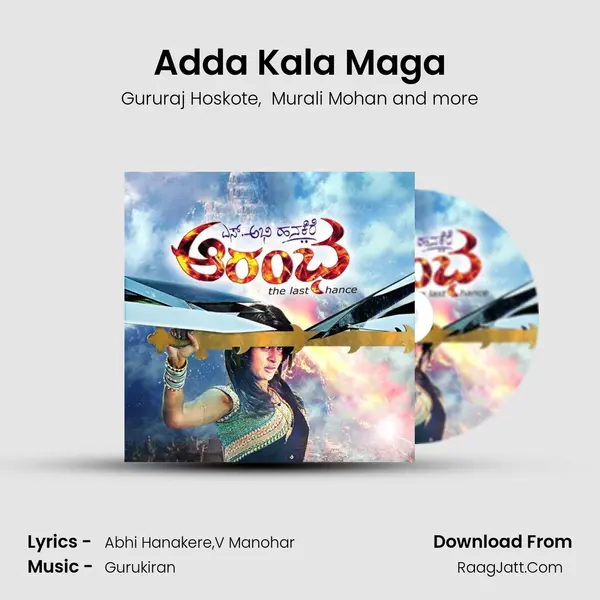 Adda Kala Maga MP3 Song by Gururaj Hoskote Cover