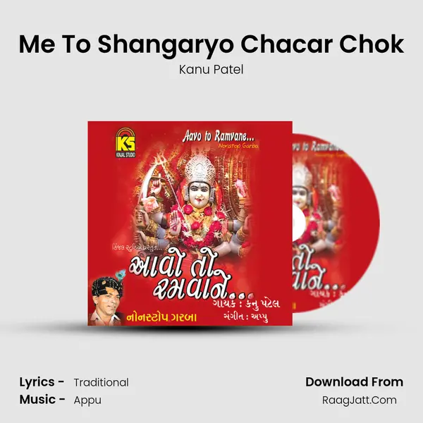 Me To Shangaryo Chacar Chok MP3 Song by Kanu Patel Cover