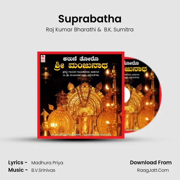 Suprabatha mp3 song