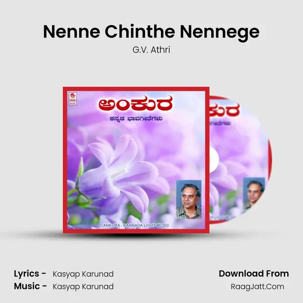 Nenne Chinthe Nennege MP3 Song by G.V. Athri Cover