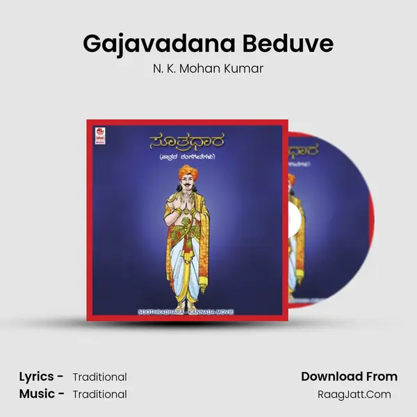 Gajavadana Beduve mp3 song