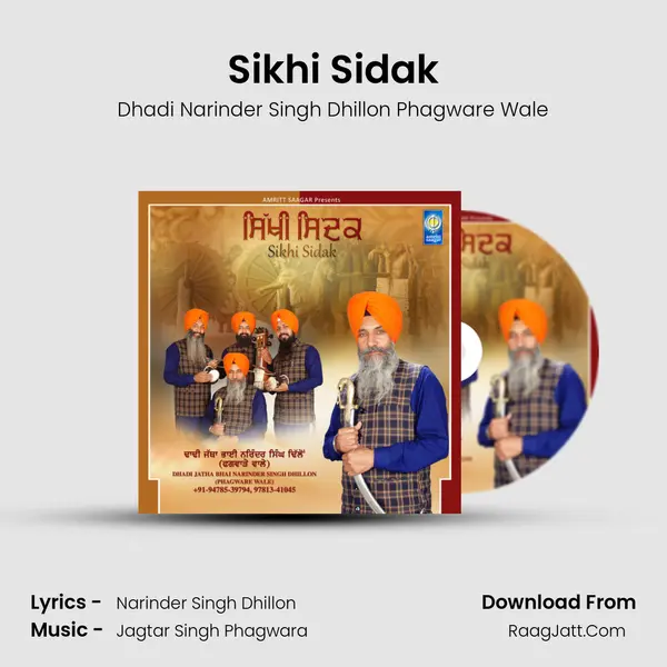 Sikhi Sidak - Dhadi Narinder Singh Dhillon Phagware Wale
