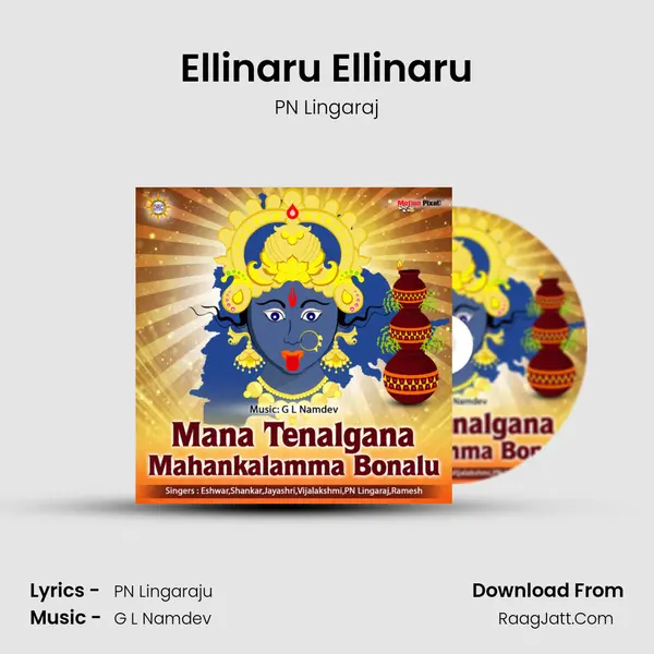 Ellinaru Ellinaru mp3 song