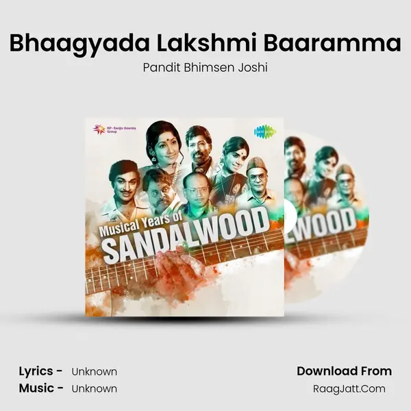 Bhaagyada Lakshmi Baaramma Cover