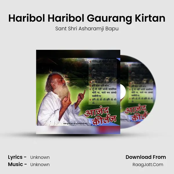 Haribol Haribol Gaurang Kirtan MP3 Song by Sant Shri Asharamji Bapu Cover