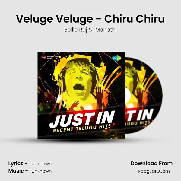 Veluge Veluge - Chiru Chiru Cover