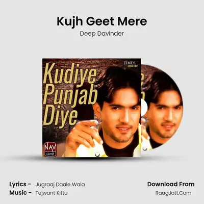 Kujh Geet Mere mp3 song