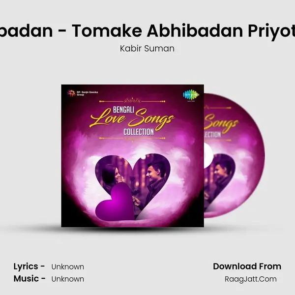 Abhibadan - Tomake Abhibadan Priyotama Cover