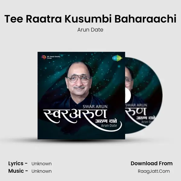 Tee Raatra Kusumbi Baharaachi Cover