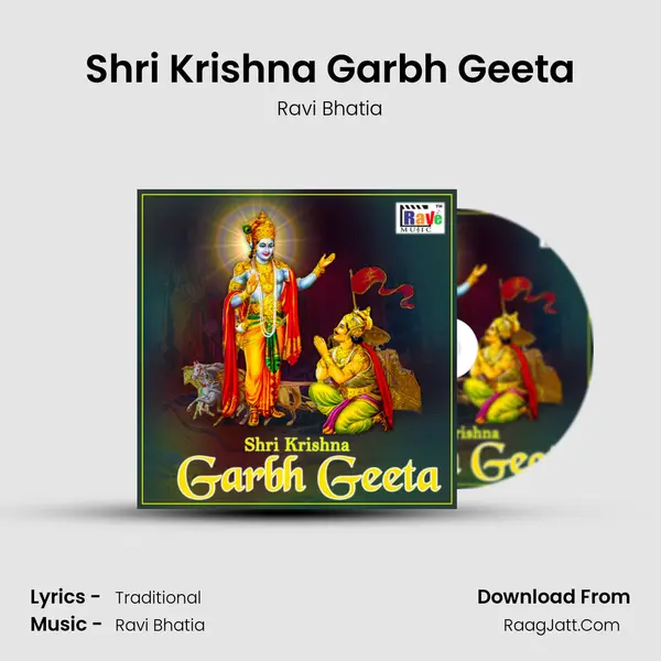 Shri Krishna Garbh Geeta mp3 song