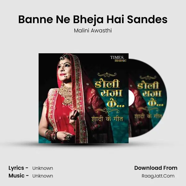 Banne Ne Bheja Hai Sandes MP3 Song by Malini Awasthi Cover