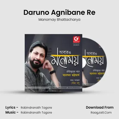 Daruno Agnibane Re MP3 Song by Manomay Bhattacharya Cover