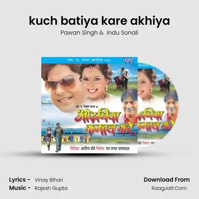 kuch batiya kare akhiya Cover