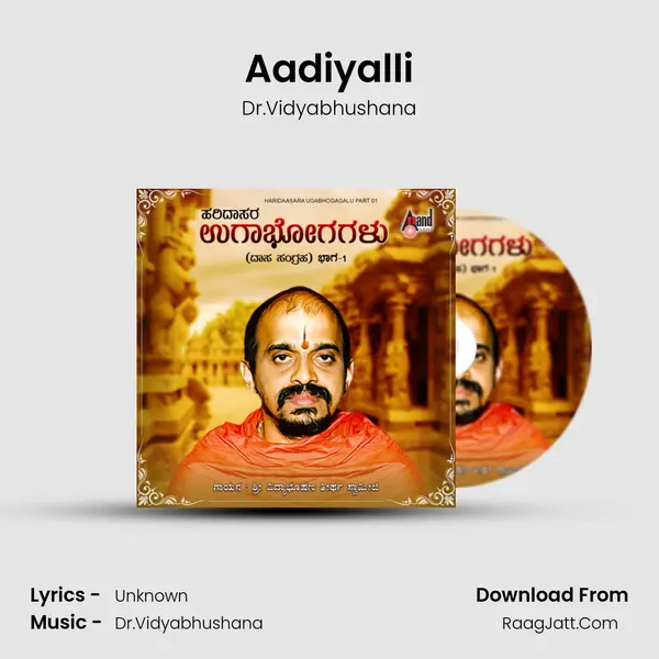 Aadiyalli MP3 Song by Dr.Vidyabhushana Cover