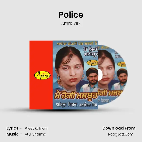 Police MP3 Song by Amrit Virk Cover