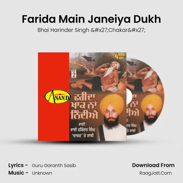 Farida Main Janeiya Dukh mp3 song