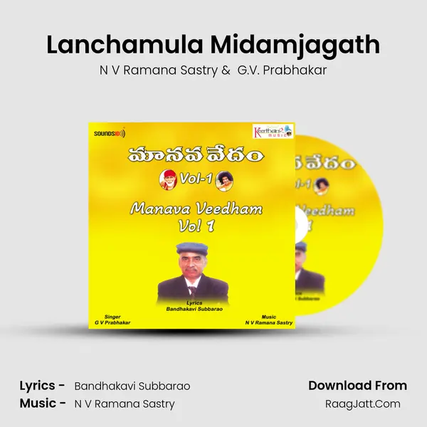Lanchamula Midamjagath MP3 Song by N V Ramana Sastry Cover