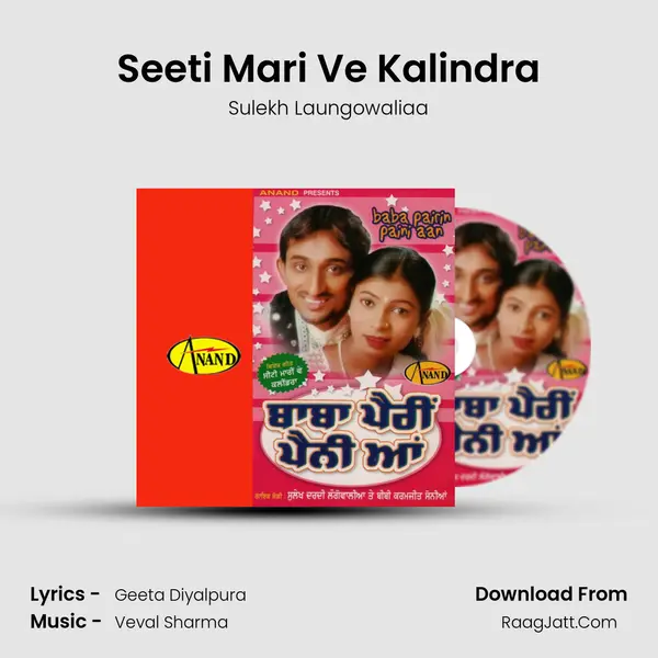 Seeti Mari Ve Kalindra MP3 Song by Sulekh Laungowaliaa Cover