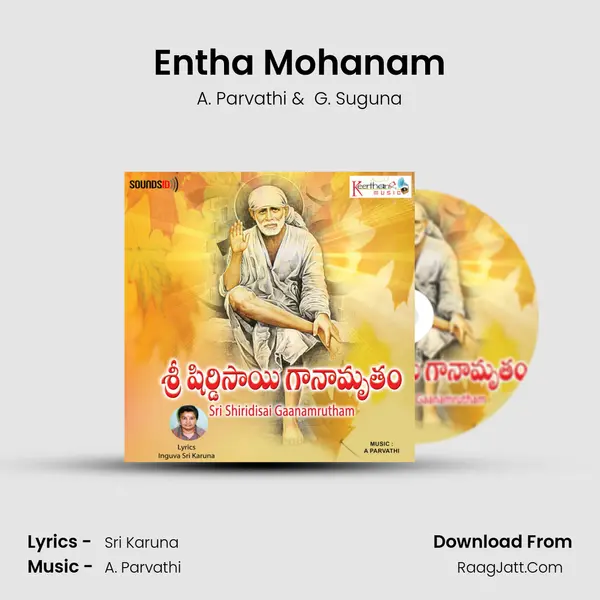 Entha Mohanam MP3 Song by A. Parvathi Cover