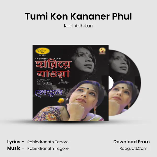 Tumi Kon Kananer Phul MP3 Song by Koel Adhikari Cover