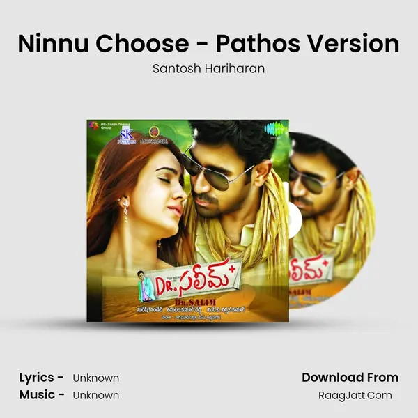 Ninnu Choose - Pathos Version MP3 Song by Santosh Hariharan Cover