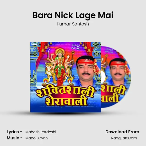 Bara Nick Lage Mai MP3 Song by Kumar Santosh Cover