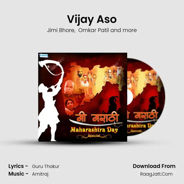 Vijay Aso MP3 Song by Jimi Bhore Cover