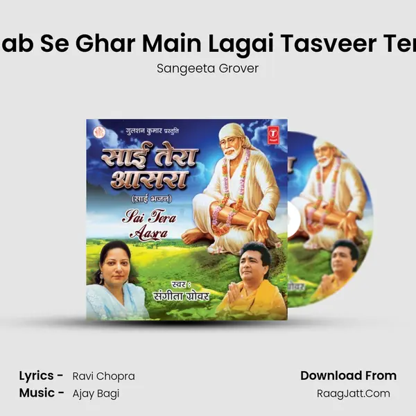 Jab Se Ghar Main Lagai Tasveer Teri MP3 Song by Sangeeta Grover Cover