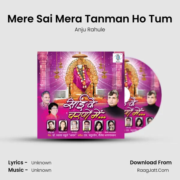 Mere Sai Mera Tanman Ho Tum MP3 Song by Anju Rahule Cover