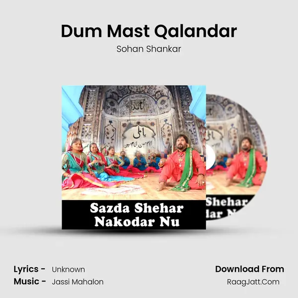 Dum Mast Qalandar MP3 Song by Sohan Shankar Cover