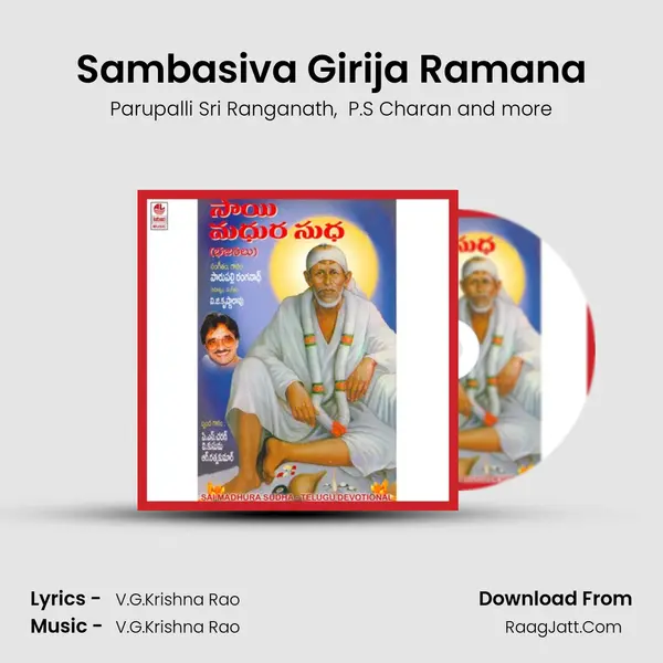 Sambasiva Girija Ramana MP3 Song by Parupalli Sri Ranganath Cover