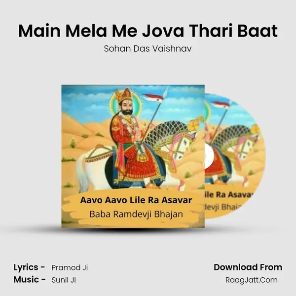 Sohan Das Vaishnav