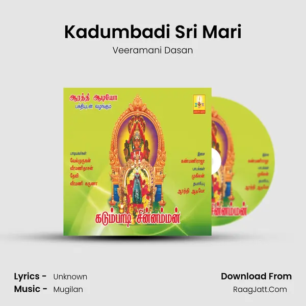Kadumbadi Sri Mari MP3 Song by Veeramani Dasan Cover