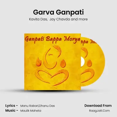 Garva Ganpati MP3 Song by Kavita Das Cover