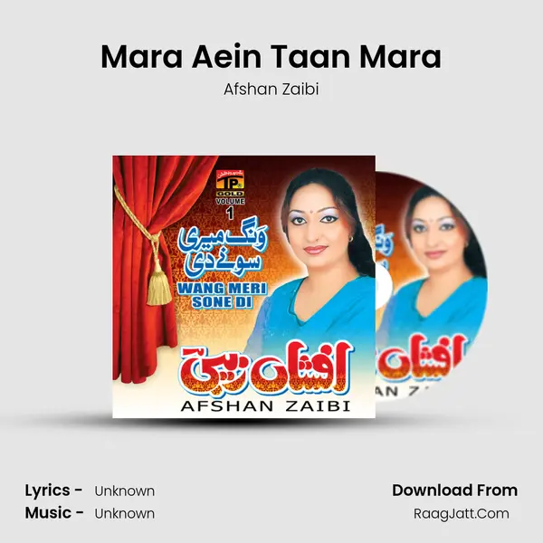 Mara Aein Taan Mara MP3 Song by Afshan Zaibi Cover
