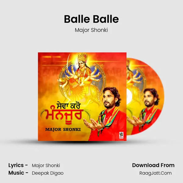 Balle Balle MP3 Song by Major Shonki Cover