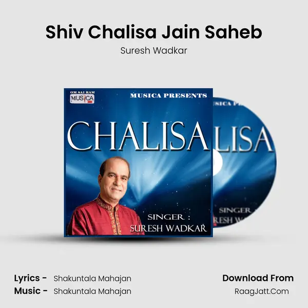 Shiv Chalisa Jain Saheb MP3 Song by Suresh Wadkar Cover