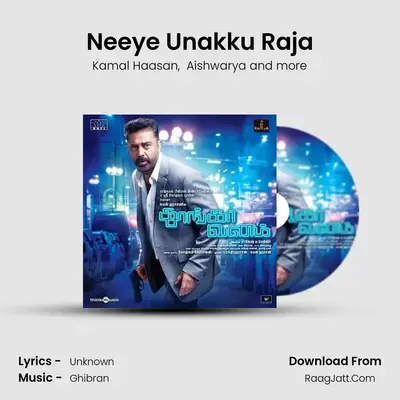 Thoongaavanam - Kamal Haasan