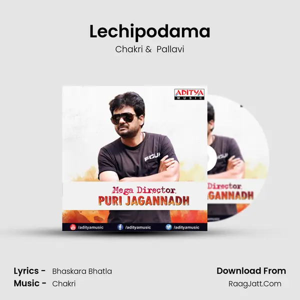 Lechipodama Cover